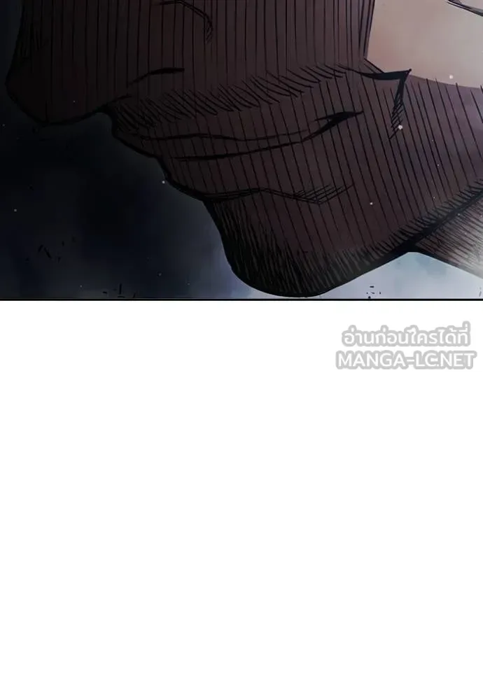 Juvenile Prison ตอนที่ 64 หน้า 194
