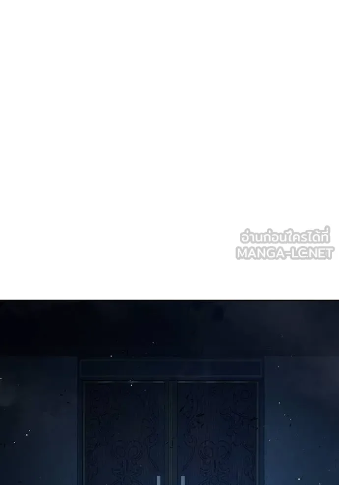 Juvenile Prison ตอนที่ 64 หน้า 195