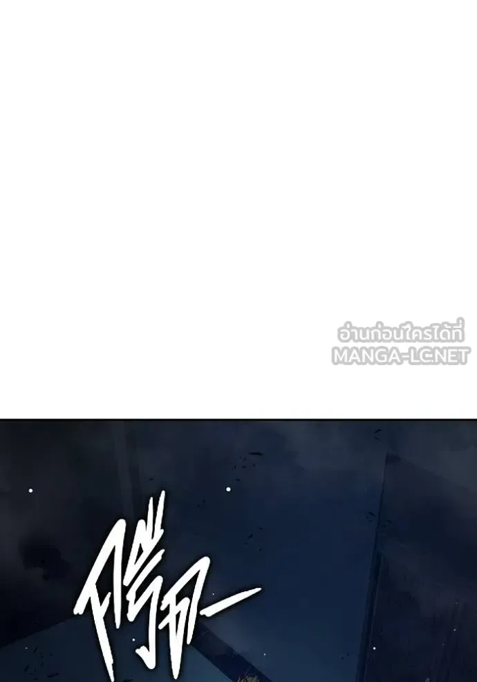 Juvenile Prison ตอนที่ 64 หน้า 200