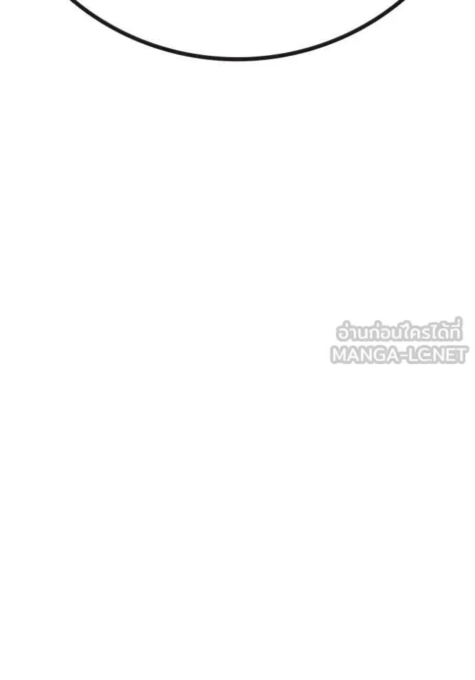 Juvenile Prison ตอนที่ 64 หน้า 223