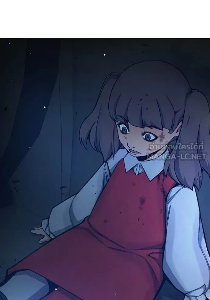 Juvenile Prison ตอนที่ 64 หน้า 233