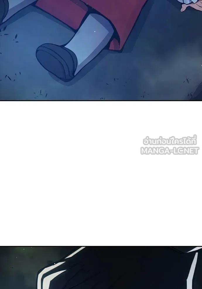 Juvenile Prison ตอนที่ 64 หน้า 234