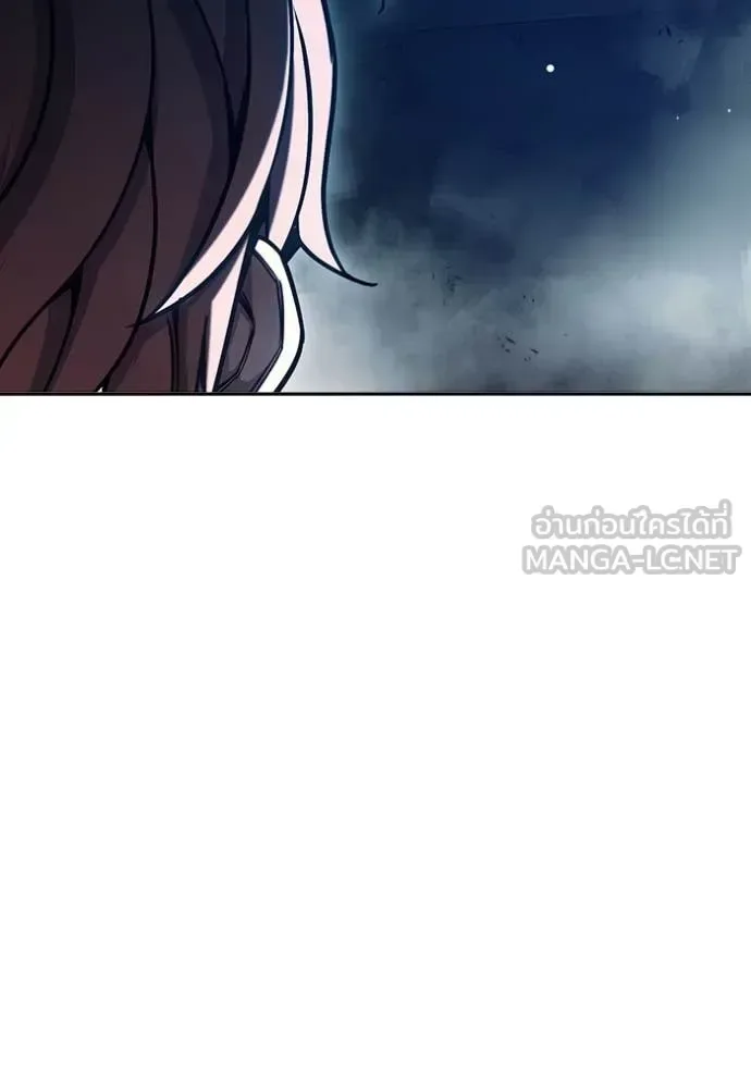 Juvenile Prison ตอนที่ 64 หน้า 240