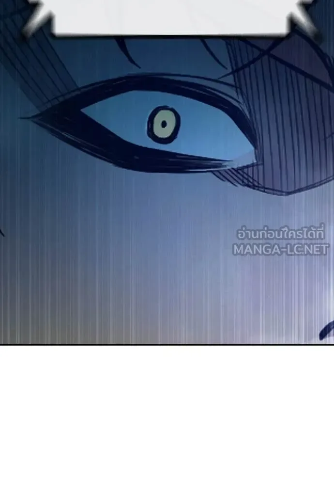Juvenile Prison ตอนที่ 64 หน้า 243