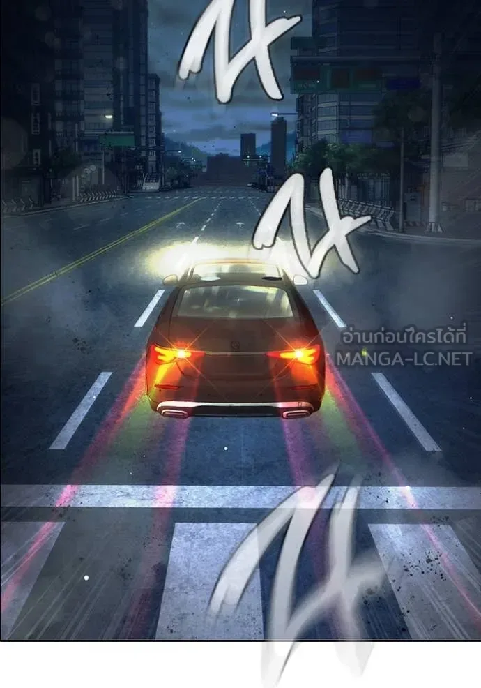 Juvenile Prison ตอนที่ 64 หน้า 257