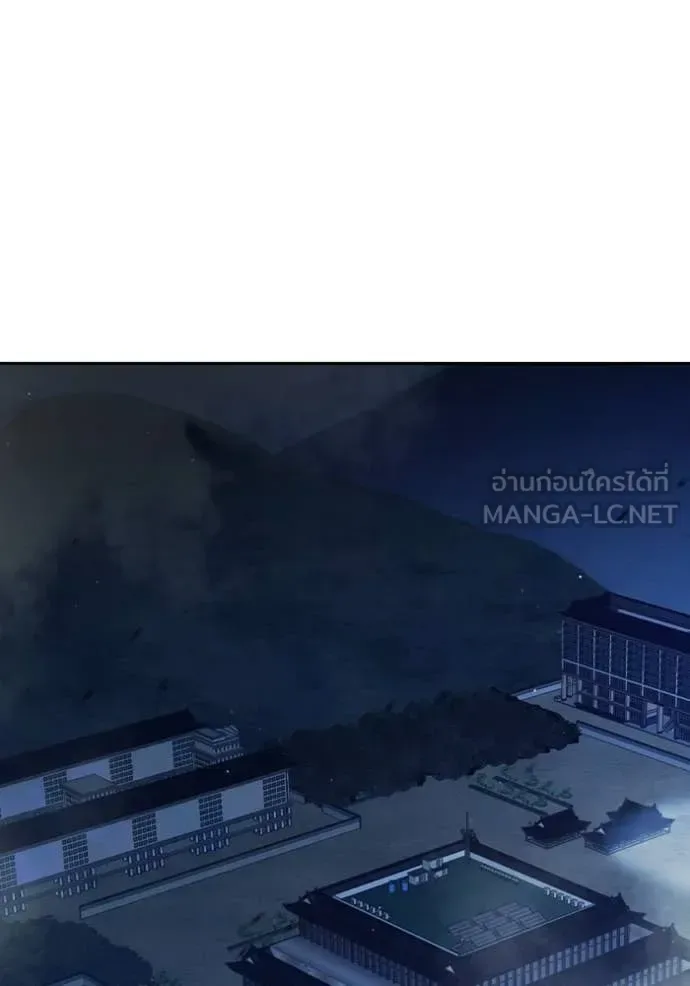 Juvenile Prison ตอนที่ 64 หน้า 259