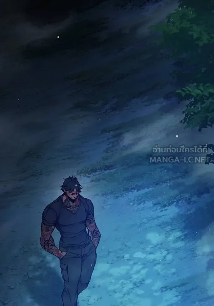 Juvenile Prison ตอนที่ 64 หน้า 264