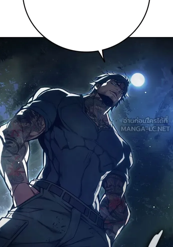 Juvenile Prison ตอนที่ 64 หน้า 268