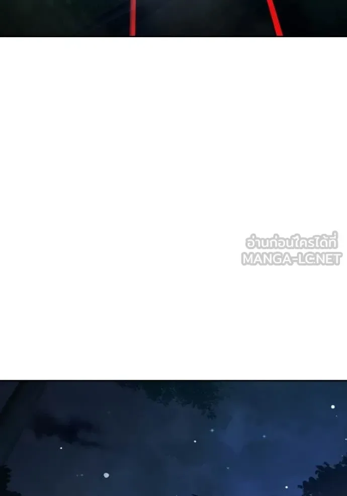 Juvenile Prison ตอนที่ 64 หน้า 284