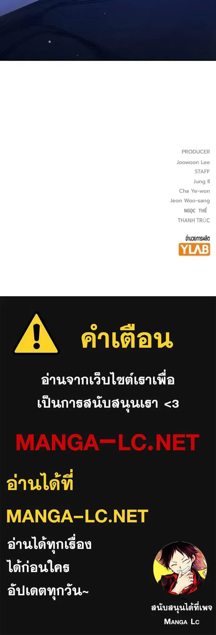 Juvenile Prison ตอนที่ 64 หน้า 291