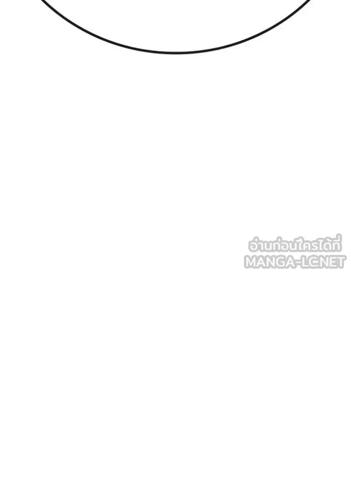 Juvenile Prison ตอนที่ 64 หน้า 41