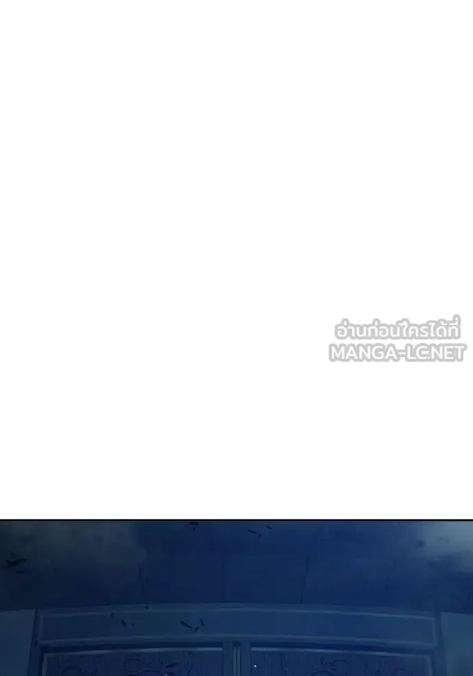 Juvenile Prison ตอนที่ 64 หน้า 43