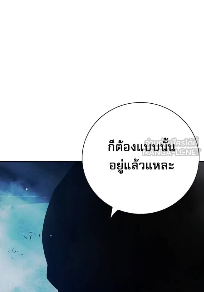Juvenile Prison ตอนที่ 64 หน้า 48