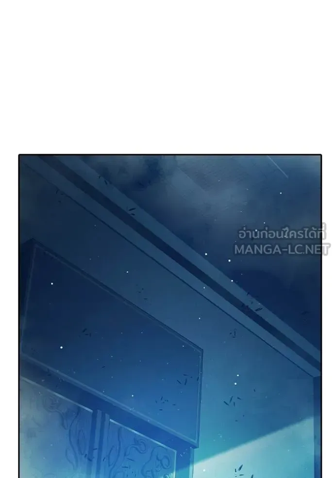 Juvenile Prison ตอนที่ 64 หน้า 77