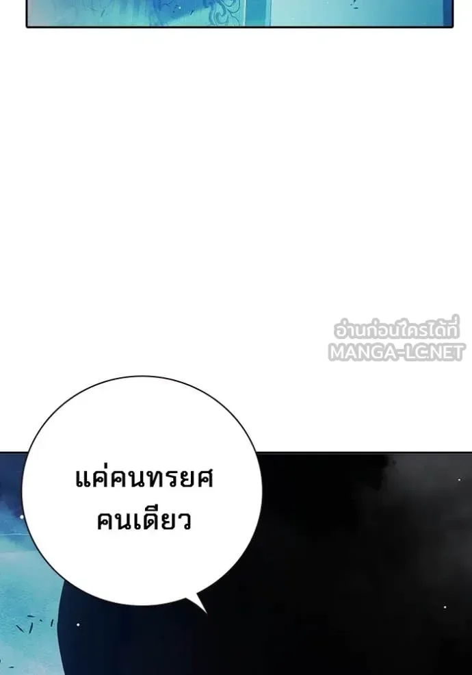 Juvenile Prison ตอนที่ 64 หน้า 78