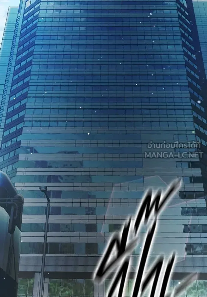 Juvenile Prison ตอนที่ 64 หน้า 8