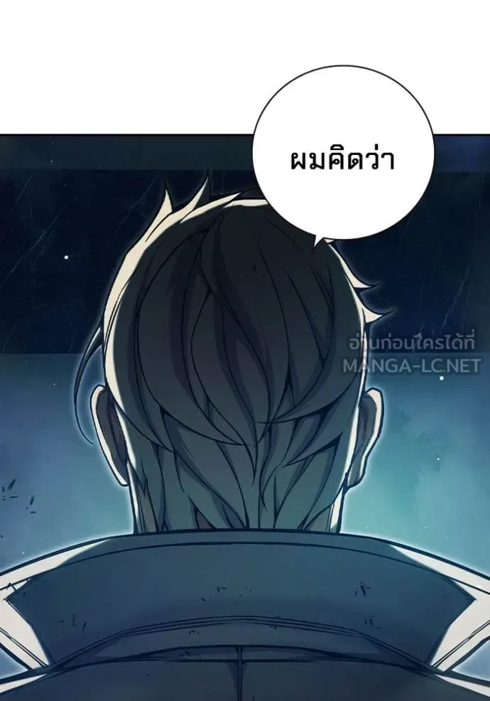 Juvenile Prison ตอนที่ 64 หน้า 82