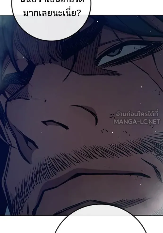 Juvenile Prison ตอนที่ 65 หน้า 100