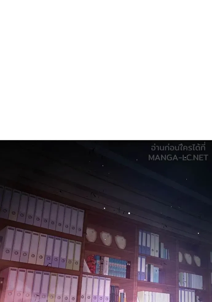Juvenile Prison ตอนที่ 65 หน้า 12