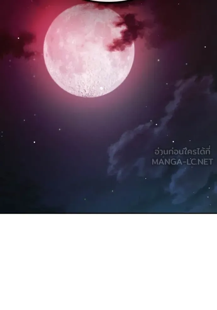 Juvenile Prison ตอนที่ 65 หน้า 128