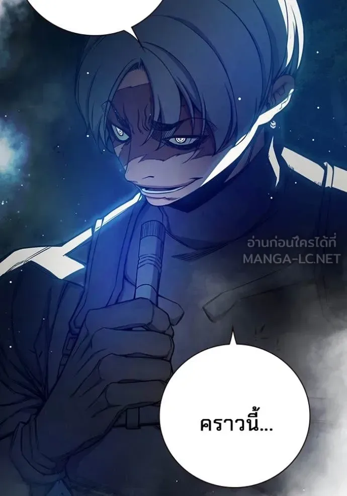 Juvenile Prison ตอนที่ 65 หน้า 135