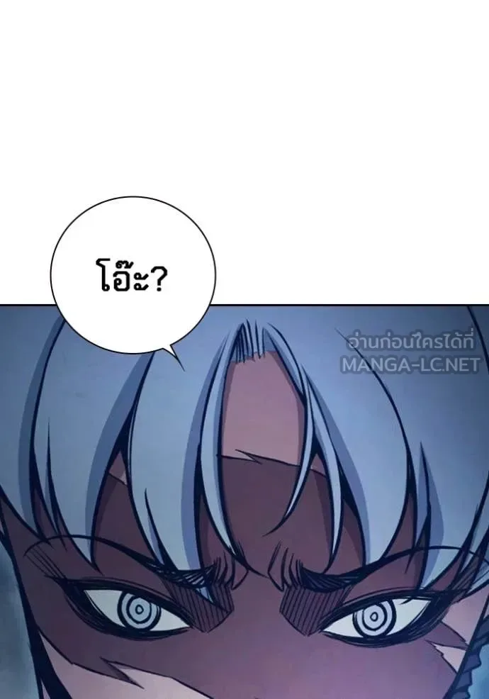Juvenile Prison ตอนที่ 65 หน้า 142
