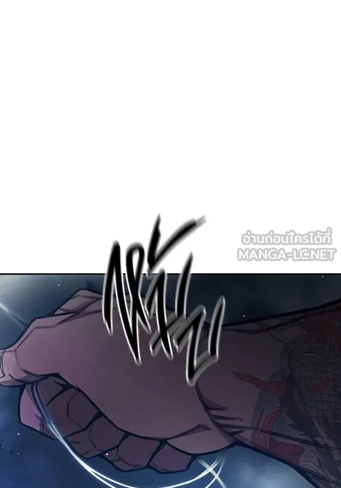 Juvenile Prison ตอนที่ 65 หน้า 154