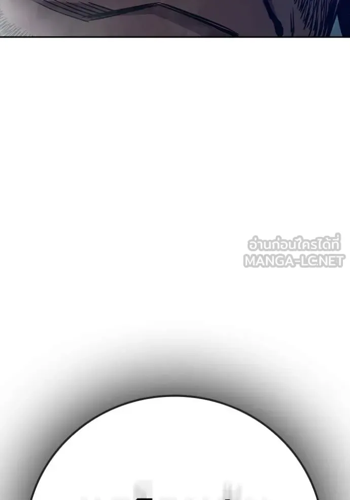 Juvenile Prison ตอนที่ 65 หน้า 161