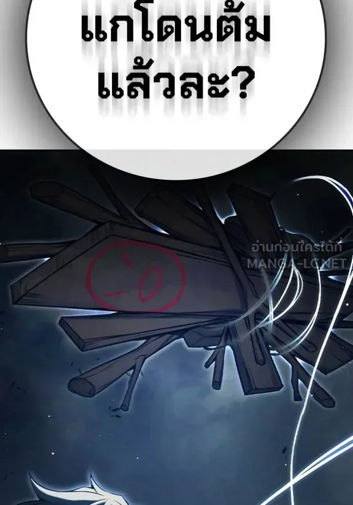 Juvenile Prison ตอนที่ 65 หน้า 162