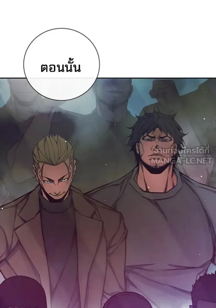 Juvenile Prison ตอนที่ 65 หน้า 17