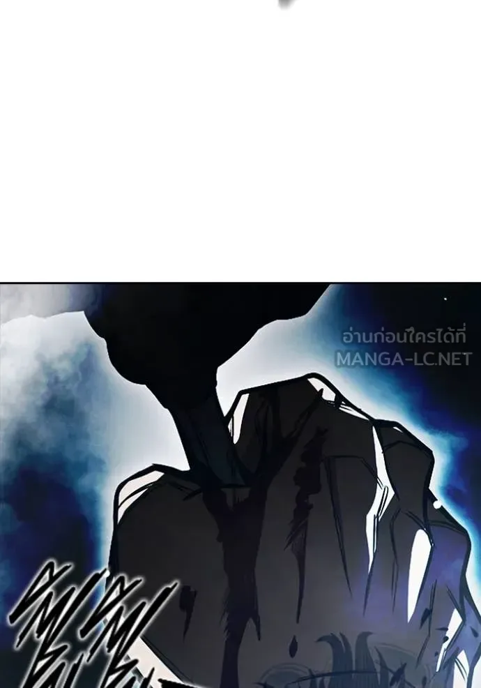 Juvenile Prison ตอนที่ 65 หน้า 172