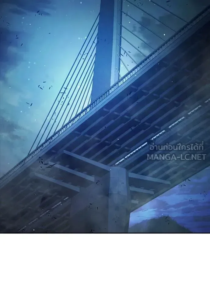 Juvenile Prison ตอนที่ 65 หน้า 183
