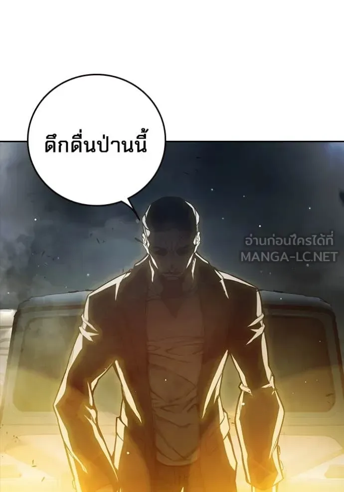 Juvenile Prison ตอนที่ 65 หน้า 186