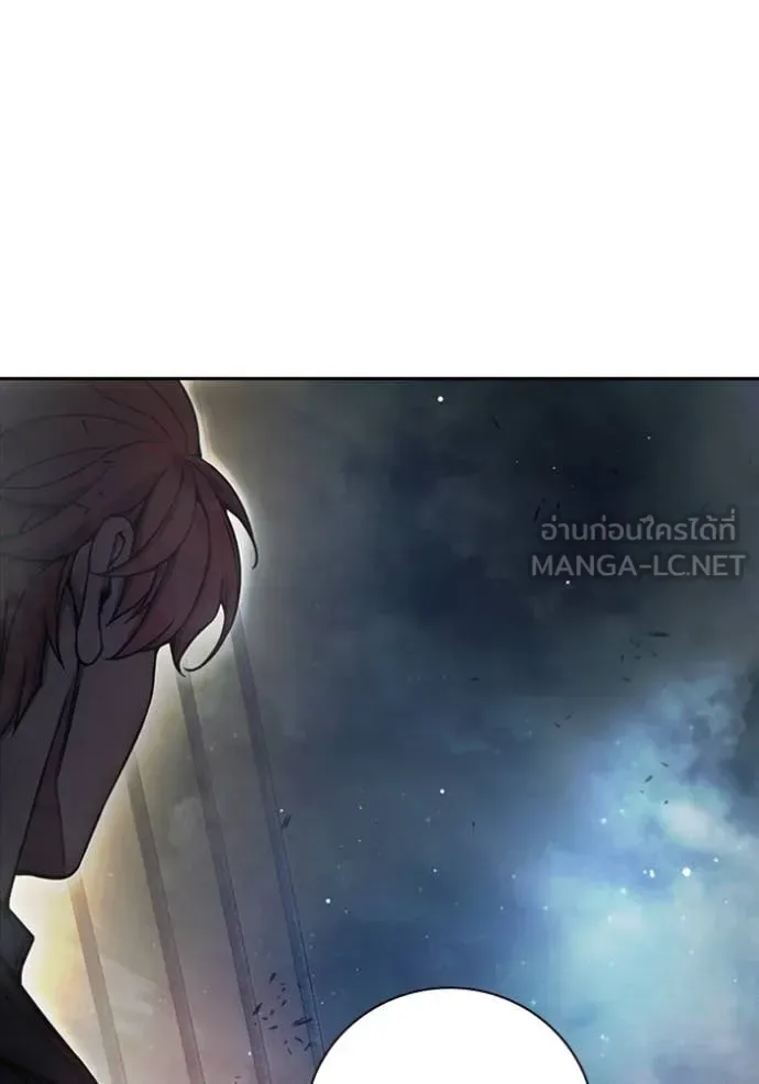 Juvenile Prison ตอนที่ 65 หน้า 207