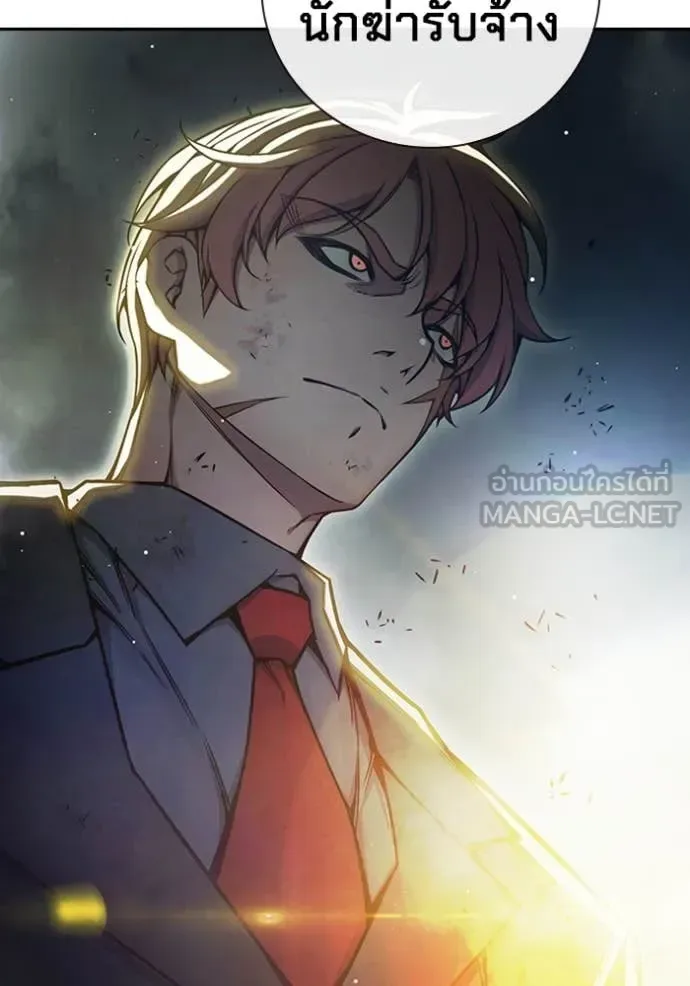 Juvenile Prison ตอนที่ 65 หน้า 210