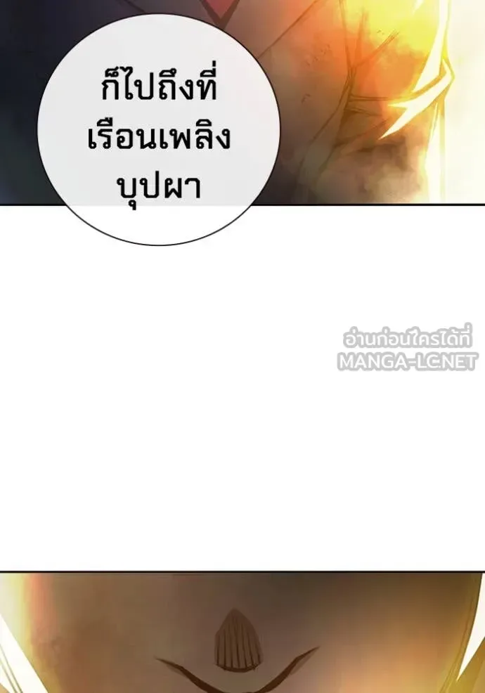 Juvenile Prison ตอนที่ 65 หน้า 211
