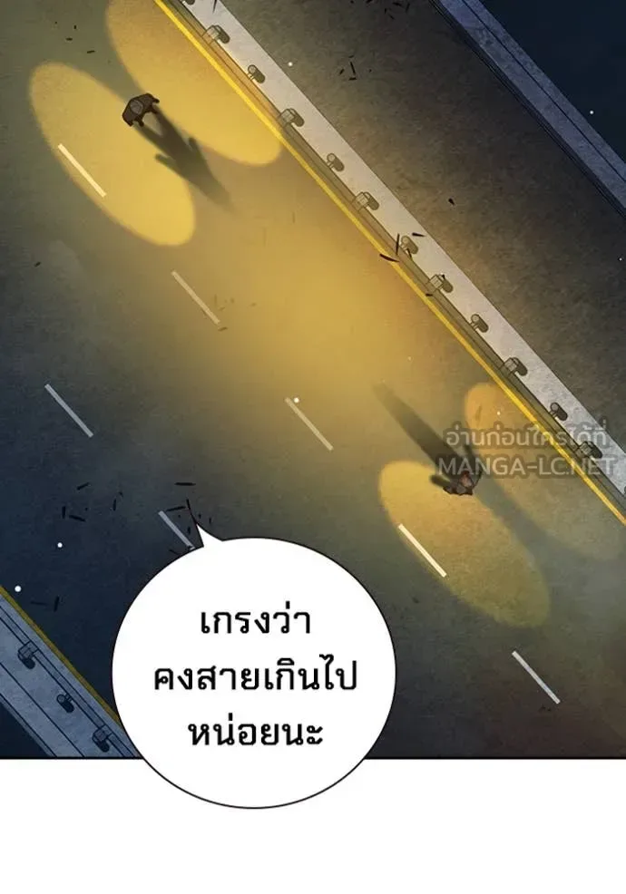 Juvenile Prison ตอนที่ 65 หน้า 216