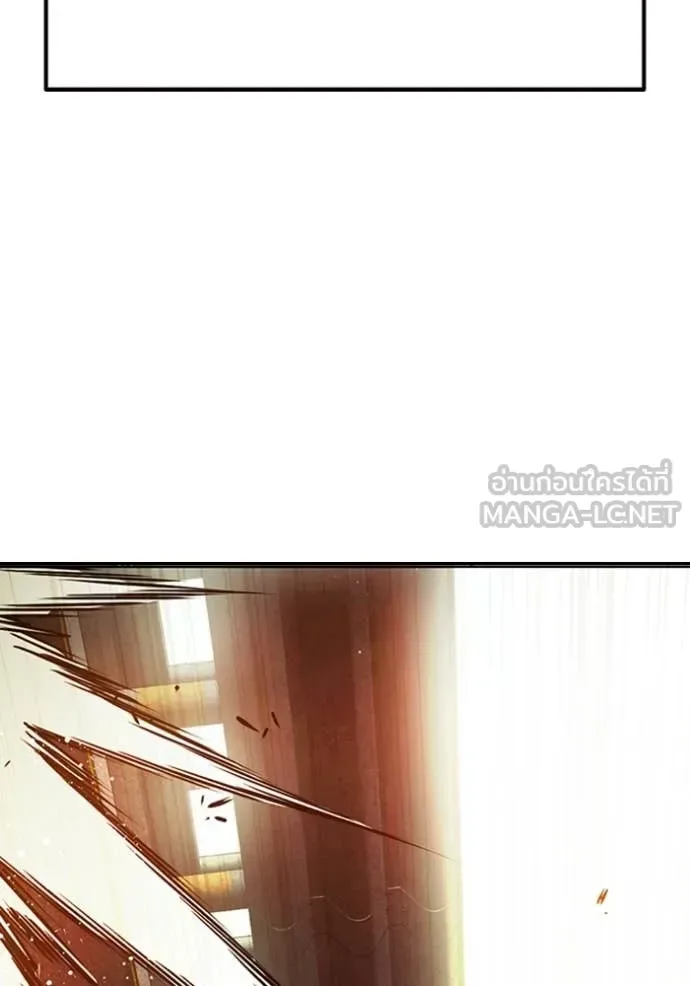 Juvenile Prison ตอนที่ 65 หน้า 249