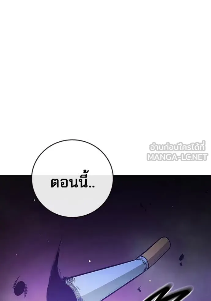 Juvenile Prison ตอนที่ 65 หน้า 28