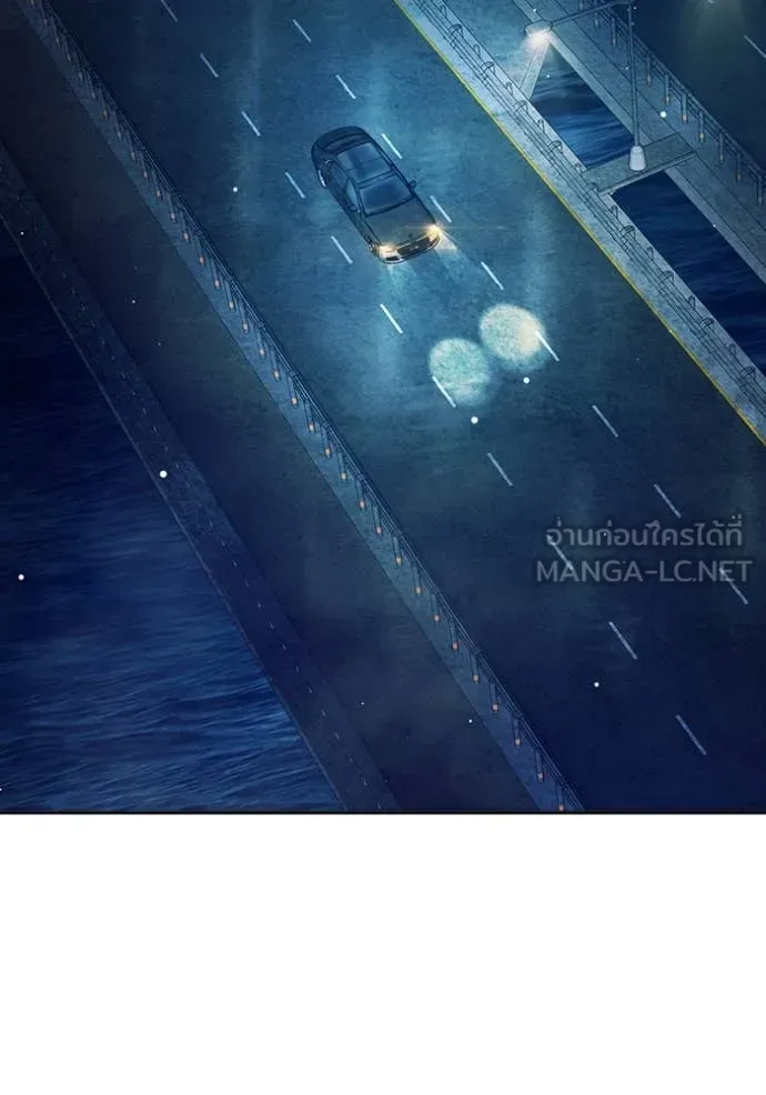 Juvenile Prison ตอนที่ 65 หน้า 35