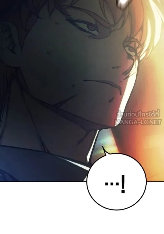 Juvenile Prison ตอนที่ 65 หน้า 40