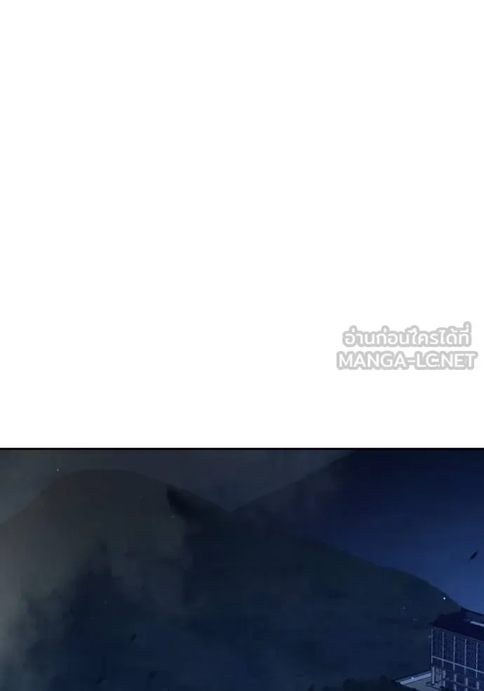 Juvenile Prison ตอนที่ 65 หน้า 51