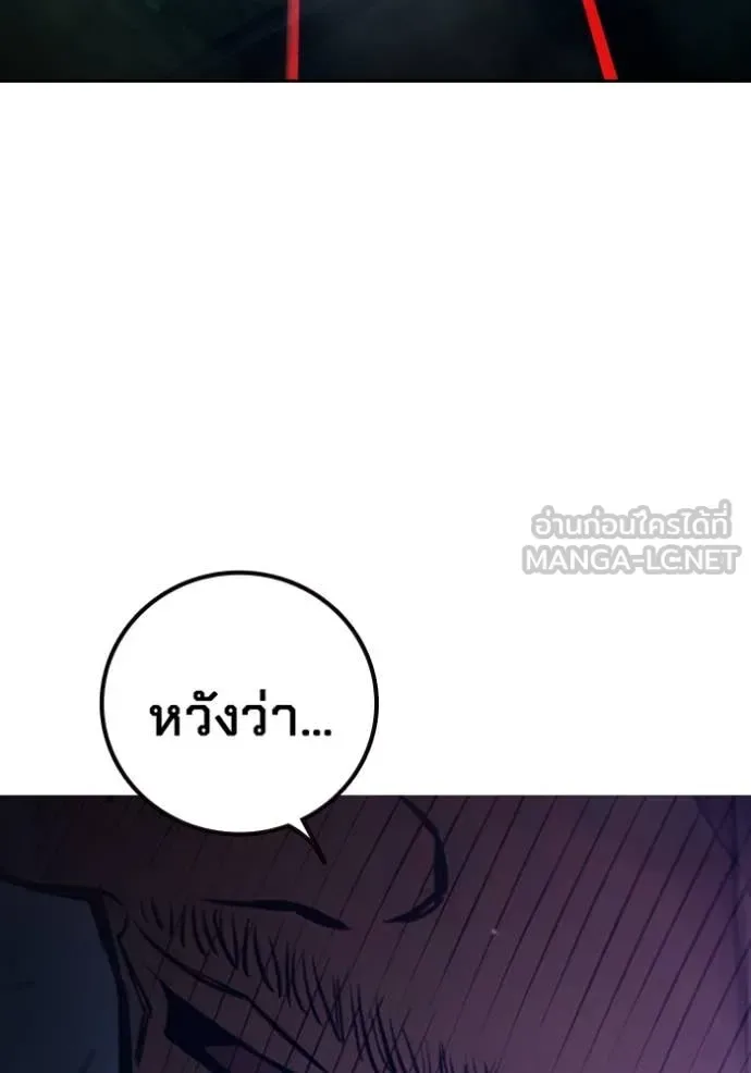 Juvenile Prison ตอนที่ 65 หน้า 57