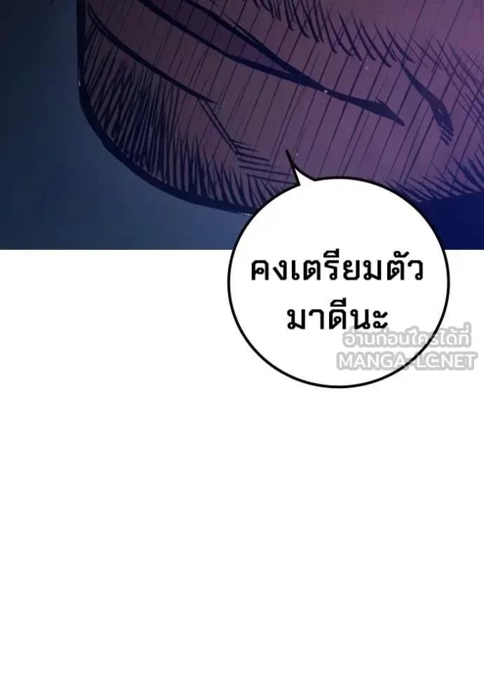 Juvenile Prison ตอนที่ 65 หน้า 58