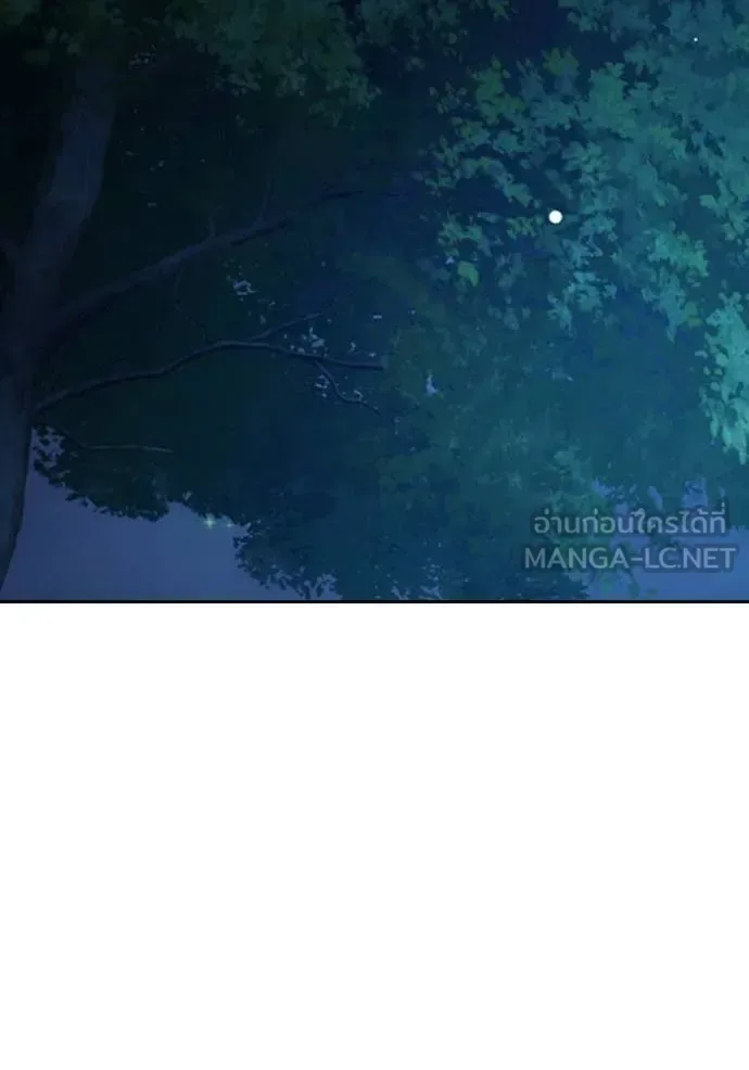 Juvenile Prison ตอนที่ 65 หน้า 71