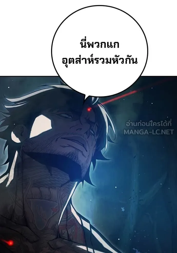 Juvenile Prison ตอนที่ 65 หน้า 72
