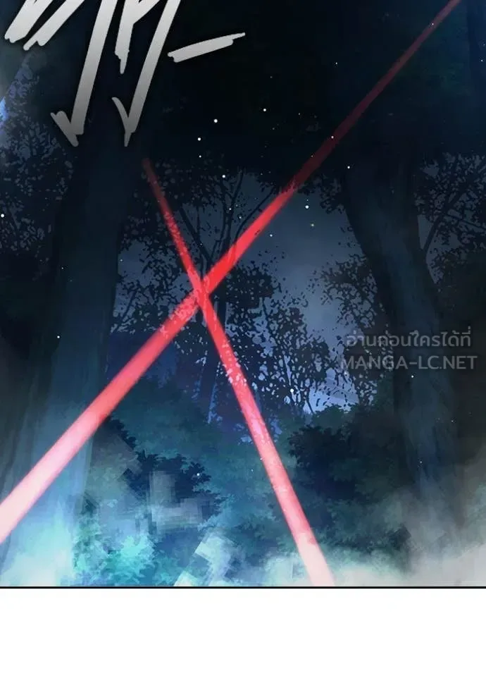 Juvenile Prison ตอนที่ 65 หน้า 75
