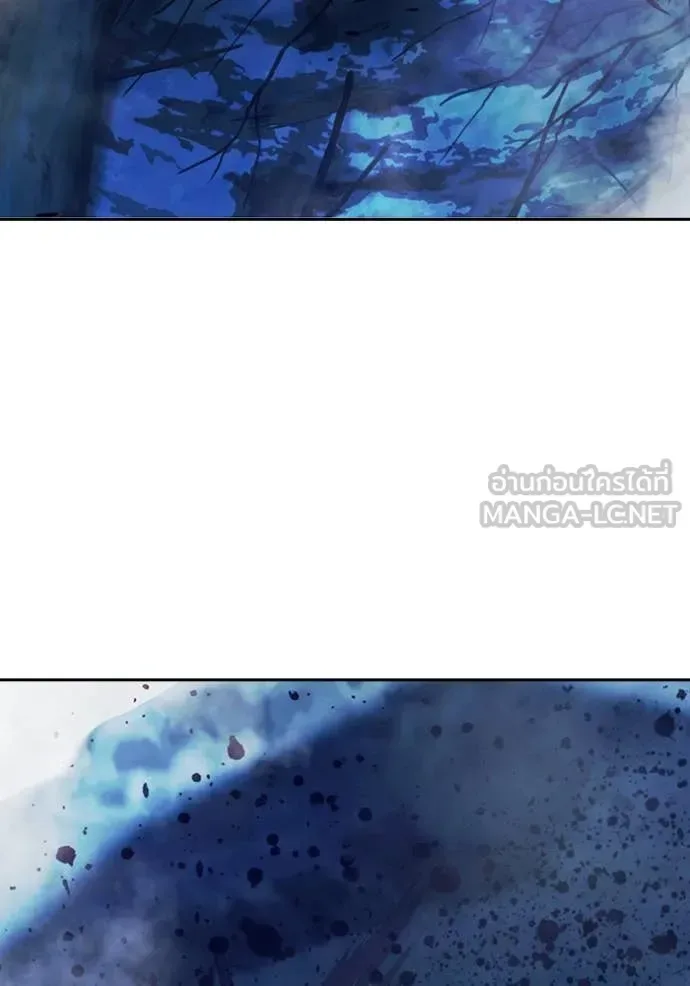 Juvenile Prison ตอนที่ 66 หน้า 121