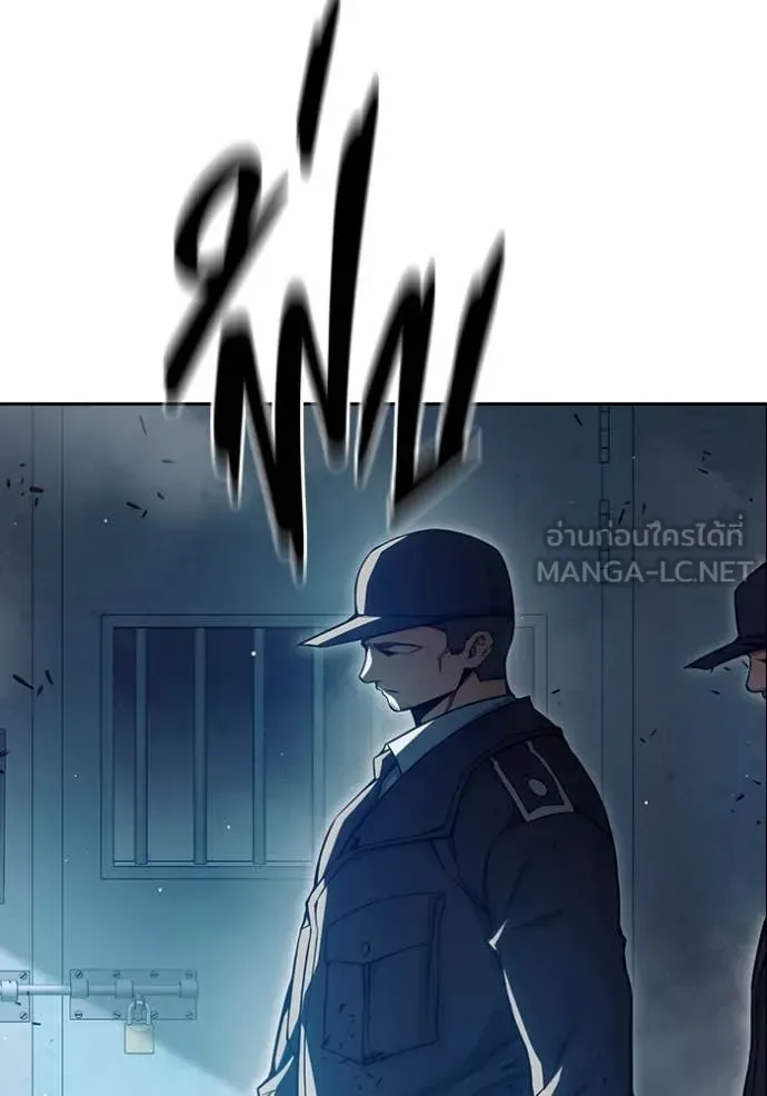 Juvenile Prison ตอนที่ 66 หน้า 13