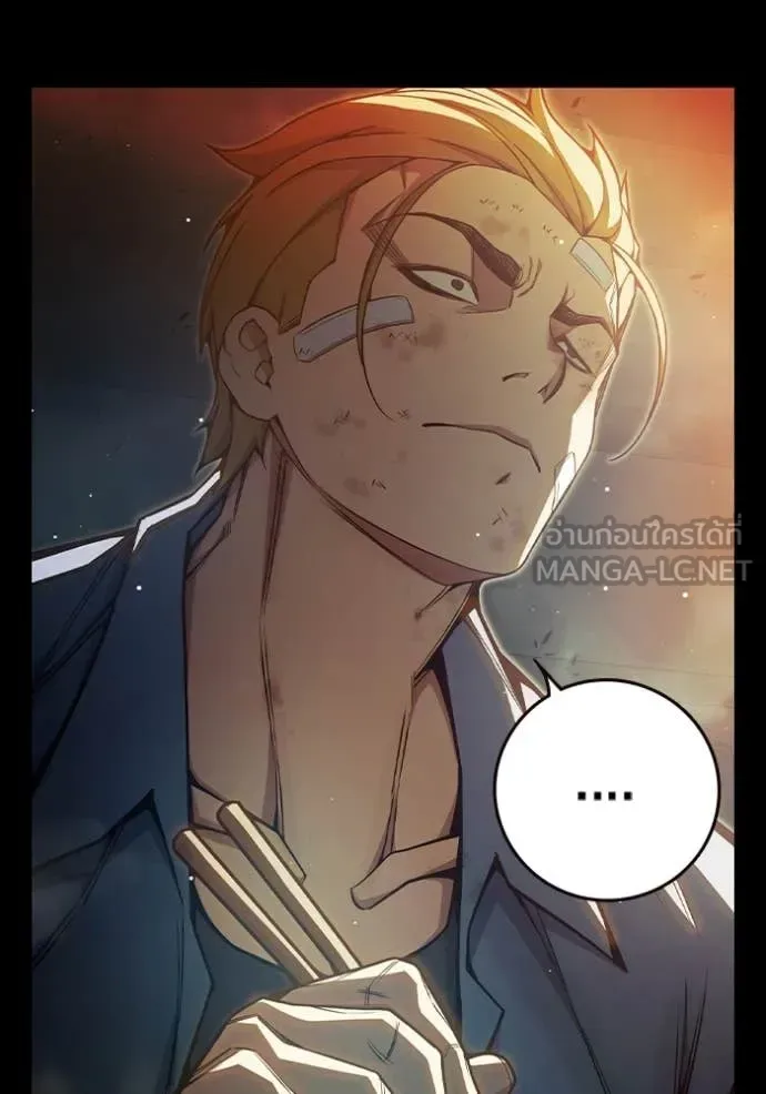 Juvenile Prison ตอนที่ 66 หน้า 158